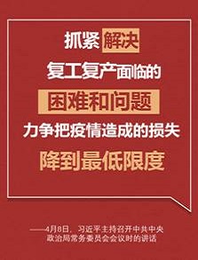 海利集團(tuán),長沙殺蟲劑,長沙光氣衍生物,長沙氨基酸保護(hù)劑,長沙鋰離子電池材料