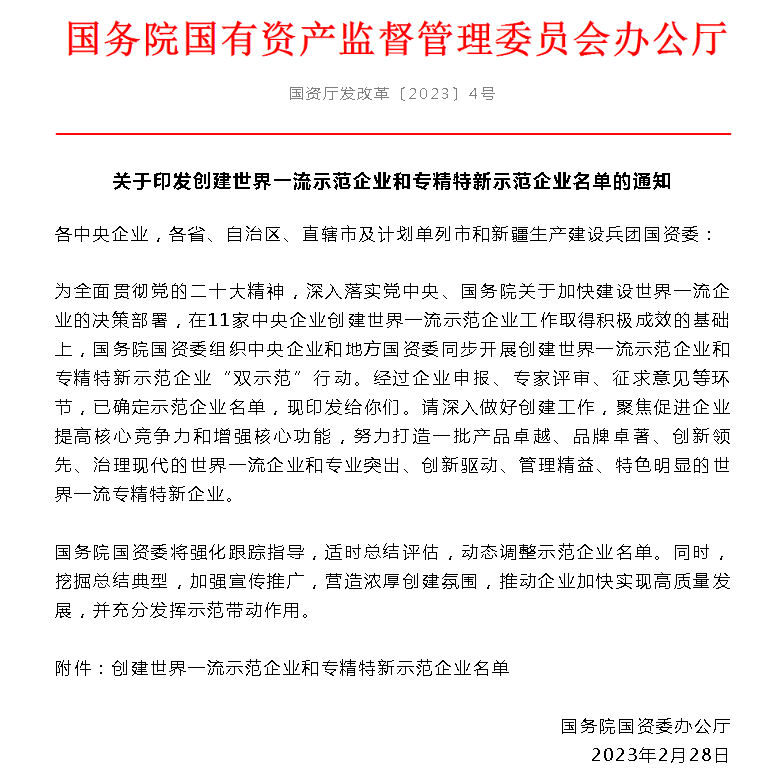 海利集團,長沙殺蟲劑,長沙光氣衍生物,長沙氨基酸保護劑,長沙鋰離子電池材料